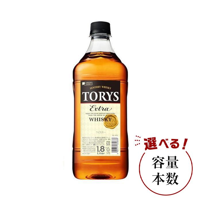 【ふるさと納税】サントリー ウイスキー トリス ≪エクストラ≫ 1800ml×1本/6本・2.7L×1本/6本・4L×1本/4本 | ギフト プレゼント お酒 酒 原酒 詰め合わせ ウィスキー SUNTORY ハイボール ロック 水割り 家飲み 宅飲み パーティー 宴会 送料無料