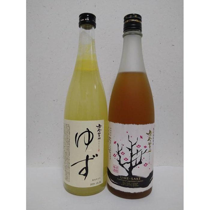 鳳凰美田ゆず・鳳凰美田梅酒セット 720ml×2本 | お酒 さけ 人気 おすすめ 送料無料 ギフト