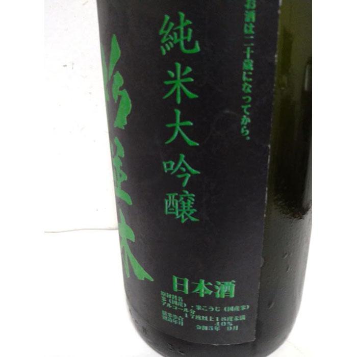 【ふるさと納税】【杉並木】純米大吟原酒 1800ml×1本 | お酒 さけ 人気 おすすめ 送料無料 ギフト