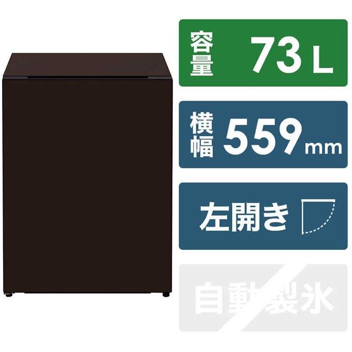 【ふるさと納税】日立 冷蔵庫【標準設置費込み】 Chiiil（チール）1ドア 左開き 73L　R-MR7SL【全10色】（色をお選びください） | 日立　HITACHI　キッチン家電　日用品　人気　おすすめ 生活家電 電化製品 家電 家電製品 リビング 寝室 ダイニング コンパクト こども部屋