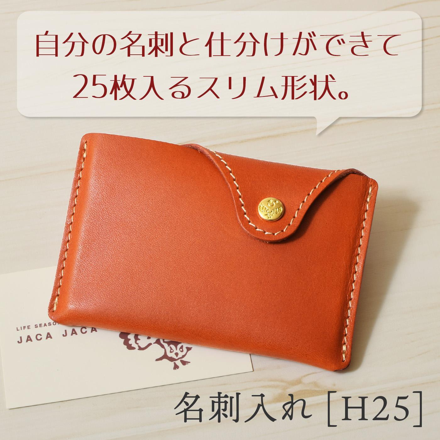 楽天市場】栃木レザー(生産国日本)(名刺入れ|財布・ケース 楽天市場】栃木レザー(生産国日本)(名刺入れ|財布・ケース