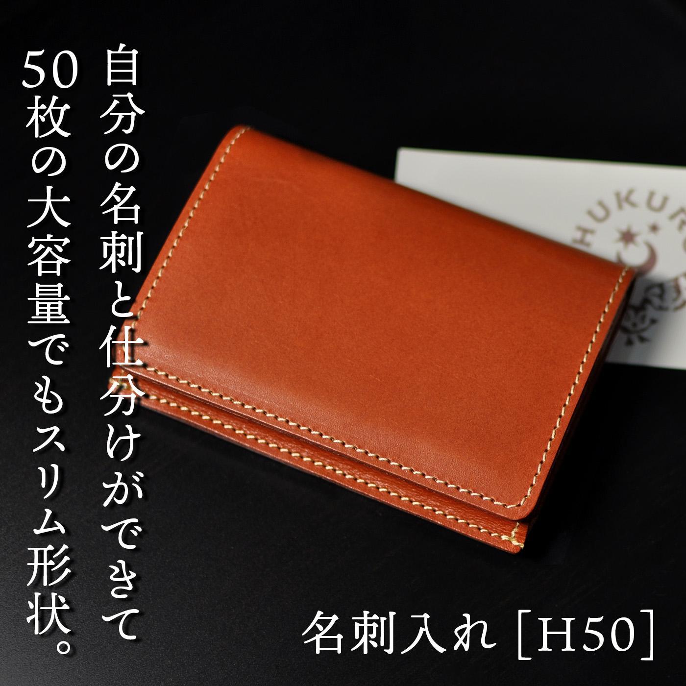 楽天市場】栃木レザー(生産国日本)(名刺入れ|財布・ケース 楽天市場】栃木レザー(生産国日本)(名刺入れ|財布・ケース