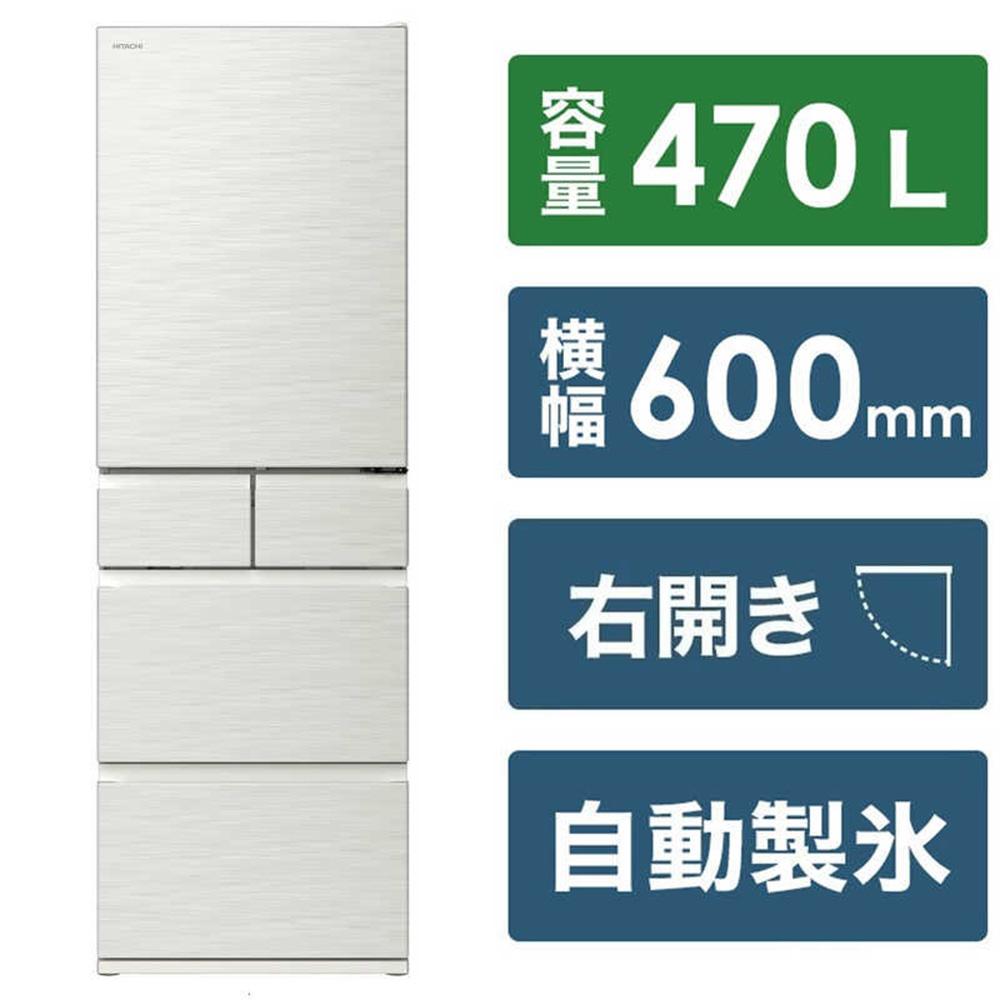 楽天市場】冷蔵庫 日立(カラーホワイト)(冷蔵庫・冷凍庫 楽天市場】冷蔵庫 日立(カラーホワイト)(冷蔵庫・冷凍庫