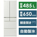 【ふるさと納税】日立 冷蔵庫【標準設置費込み】 Hタイプ 6ドア フレンチドア(観音開き) 485L 『2025年度モデル』 R-H49X-W【生活家電 日用品 人気 おすすめ 】 | HITACHI キッチン家電 日用品 人気 おすすめ 電化製品 家電 家電製品