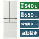 【ふるさと納税】日立 冷蔵庫【標準設置費込み】 Hタイプ 6ドア フレンチドア(観音開き) 540L『2025年度モデル』R-H54X-W | HITACHI キッチン家電 電化製品 家電