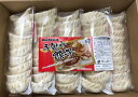 【ふるさと納税】栃木産こだわり手作りもち豚餃子