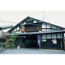 【ふるさと納税】酒蔵見学プレミアムコース(1名様~10名様まで)お土産付き【1086807】