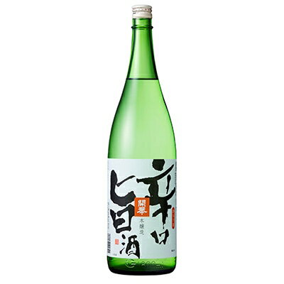 14位! 口コミ数「0件」評価「0」【創業350年】開華　辛口旨酒　1.8L×1本【1086808】