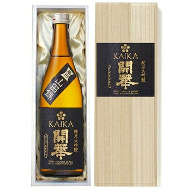 【創業350年の老舗酒蔵】開華　純米大吟醸山田錦720ml×1本　桐箱入り【1086814】