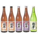 名称 【創業340年余の老舗酒蔵】開華呑み比べセット720ml×5本　&　開華名入り木枡×1個 保存方法 常温 発送時期 2024年5月より順次発送※生産・天候・交通等の事情により遅れる場合があります。 提供元 第一酒造株式会社 配達外のエリア なし お礼品の特徴 創業延宝元年(1673年)創業。約350年もの歴史を持つ栃木県内最古の蔵元です。日本名水百選にも選ばれている栃木県佐野市の良質な仕込み水で醸したお酒です。お燗して毎日の晩酌にオススメです!開華　純米酒は全国燗酒コンテストで2016年より3年連続で金賞を受賞いたしました。※ 開華名入り木枡(1個)もご一緒にお届けいたします。 ◇開華　特別本醸造　2本◇ 上品な旨味とさわやかのどごしの旨口酒 ◇開華　本醸造　2本◇ 【2017年　全国燗酒コンテスト金賞受賞】 やわらかな香味のバランスが心地よい旨口酒 ◇開華　純米酒　1本◇ ※【2016年・2017年・2018年　全国燗酒コンテスト金賞受賞】 軽快で滑らかな旨口酒 ■生産者の声 蔵人たちが精魂込めて醸したお酒です。ぜひ心ゆくまでお愉しみください。 ■内容量・サイズ/製造地 ・開華　特別本醸造(720ml)×2本 ・開華　本醸造(720ml)×2本 ・開華　純米酒(720ml)×1本 製造地:すべて栃木県佐野市 ・開華名入り木枡×1個 サイズ:8.5cm×8.5cm×5.5cm 製造地:国内 ■原材料 ・開華　特別本醸造 米(国産)、米こうじ(国産米)、醸造アルコール アルコール度数:15～16度 精米歩合:59% ・開華　本醸造 米(国産)、米こうじ(国産米)、醸造アルコール アルコール度数:15～16度 精米歩合:65% ・開華　純米酒 米(国産)、米こうじ(国産米) アルコール度数:14度 精米歩合:65% ■賞味期限 製造日より1年 ■注意事項/その他 ・直射日光を避け、冷暗所に保管してください。 ・到着後はお早めにお召し上がりください。 ・画像はイメージです。 ・ふるさと納税よくある質問はこちら ・寄附申込みのキャンセル、返礼品の変更・返品はできません。あらかじめご了承ください。