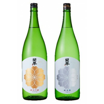 【創業350年の老舗酒蔵】開華　純米酒一升瓶呑み比べセット(1.8L×2本)【1086821】