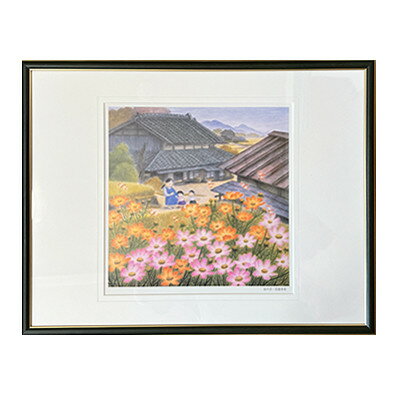 【ふるさと納税】安藤勇寿「命の音」額入画(大)【1226181】