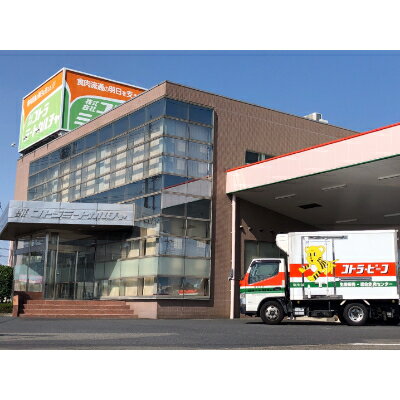 栃木県佐野市の画像2