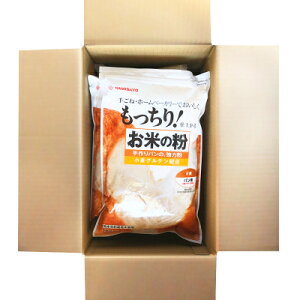 【ふるさと納税】お米の粉 手作りパンの強力粉 1kg×6袋【1269925】