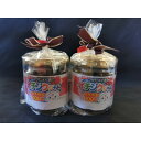 【ふるさと納税】サニーバつかだ つかださん家のイチジクジャム(200g×2個セット)【1292260】