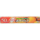 【ふるさと納税】ポリラップ30cm×50m 50本入【1367177】