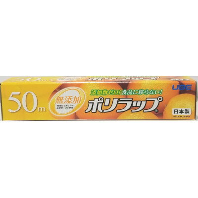 20位! 口コミ数「0件」評価「0」ポリラップ22cm×50m　50本入【1367186】