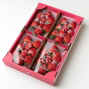 【ふるさと納税】ルビーの輝き!!いちご王国栃木の新品種 大粒『とちあいか』(300g×4パック)_ いちご 苺 フルーツ 果物 くだもの とちあいか 栃木 新品種 人気 おすすめ 送料無料 ギフト 贈答 4パック 【配送不可地域:離島】【1383194】