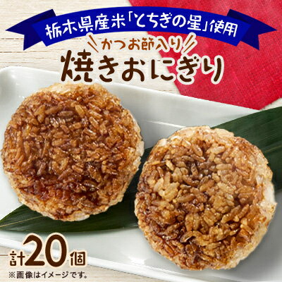 全国お取り寄せグルメ栃木惣菜・食材No.10