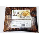 【ふるさと納税】栃木県佐野市産 生そば 瞬間冷凍 130g×12食【配送不可地域:離島】【1515017】