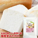 【ふるさと納税】米粉 笑みたわわ 800g×2袋【1588845】