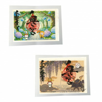 【ふるさと納税】佐野ブランドキャラクター「さのまる」御朱印帳(ひこにゃん柄)【1637856】