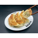 【ふるさと納税】麺屋ようすけ大餃子10個入り×2袋【配送不可地域:離島】【1645305】