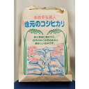 あおぞら美人10kg(精米)