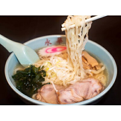 栃木県佐野市 【ふるさと納税】【佐野餃子(中)野菜餃子24個4人前】×2袋と【濃縮佐野ラーメン】6人前【配送不可地域:離島・沖縄県】【1061581】 画像2