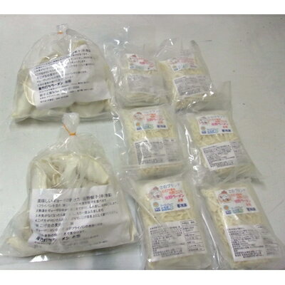 栃木県佐野市 【ふるさと納税】【佐野餃子(中)野菜餃子24個4人前】×2袋と【濃縮佐野ラーメン】6人前【配送不可地域:離島・沖縄県】【1061581】 画像3