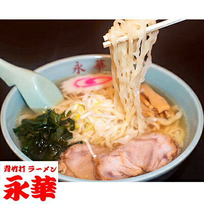 【濃縮佐野ラーメン】6人前 【離島・沖縄県不可】【配送不可地域：離島、沖縄県】【1077730】