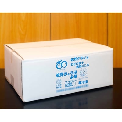 栃木県佐野市 【ふるさと納税】【濃縮佐野ラーメン】6人前 【離島・沖縄県不可】【配送不可地域:離島、沖縄県】【1077730】 画像3