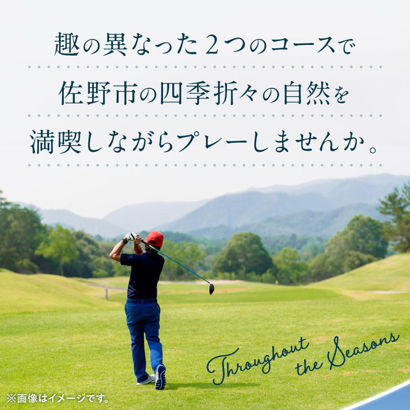 【ふるさと納税】唐沢ゴルフ倶楽部 施設3000円ご利用券_ ゴルフ場 ゴルフ場利用券 ゴルフ ごるふ チケット 利用券 券 3,000円 ゴルフプレー プレー代 飲食 飲食代 スポーツ 関東 栃木県 佐野市 唐沢ゴルフ倶楽部 送料無料 【1103077】