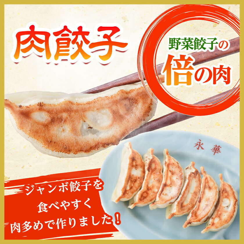 栃木県佐野市の画像2