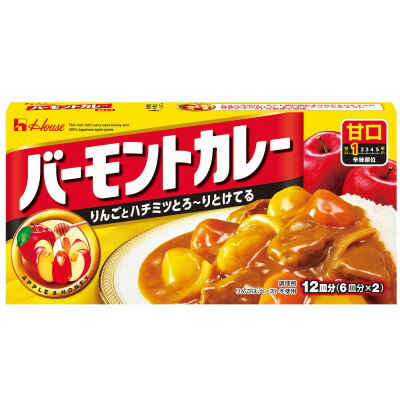 ハウス食品　バーモントカレー【甘口】　230g×10箱【1467446】