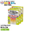 15位! 口コミ数「0件」評価「0」トリプルバリア 青りんご味 5本入×3箱セット トリプルバリア 機能性表示食品 中性脂肪 血糖値 脂肪 血圧 スティック　【加工食品・トリプ･･･ 