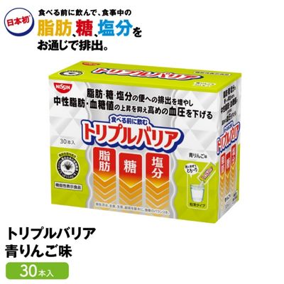 26位! 口コミ数「0件」評価「0」トリプルバリア 青りんご味 30本入 トリプルバリア 機能性表示食品 中性脂肪 血糖値 脂肪 血圧 スティック　【加工食品・トリプルバリア・･･･ 