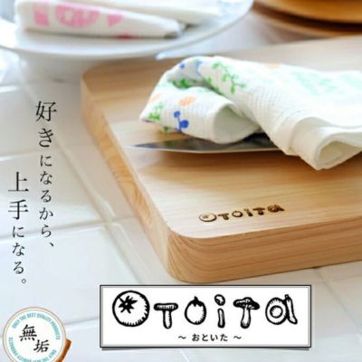 [otoita] おといた まな板 ひのき ヒノキ 檜 角丸 無垢材 一枚板 職人の手作り 木製 まないた カッティングボード おしゃれ おすすめ キッチン雑貨 キッチン用品 [ 調理器具 天然ヒノキ 木製 天然一枚板 無垢材 おしゃれ ナチュラル ]