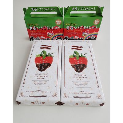 1位! 口コミ数「0件」評価「0」青春 （あまずっぱい） いちごまんじゅう いちごミルク餡 6個入×2箱＋いちごチョコ餡 10個入×2箱 計4箱セット　【 お菓子 和スイーツ･･･ 