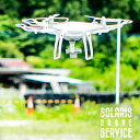 【ふるさと納税】二等無人航空機操縦者技能証明コース(初学者) ドローン 国家資格 取得 初心者