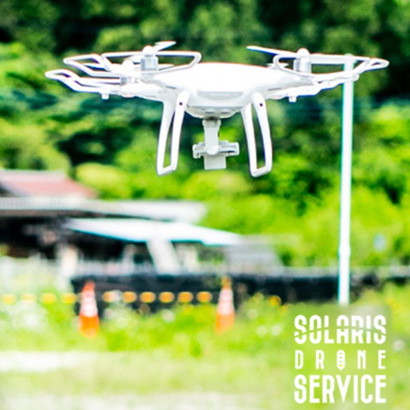 【ふるさと納税】一等無人航空機操縦者技能証明コース(初学者) ドローン 国家資格 取得 初心者