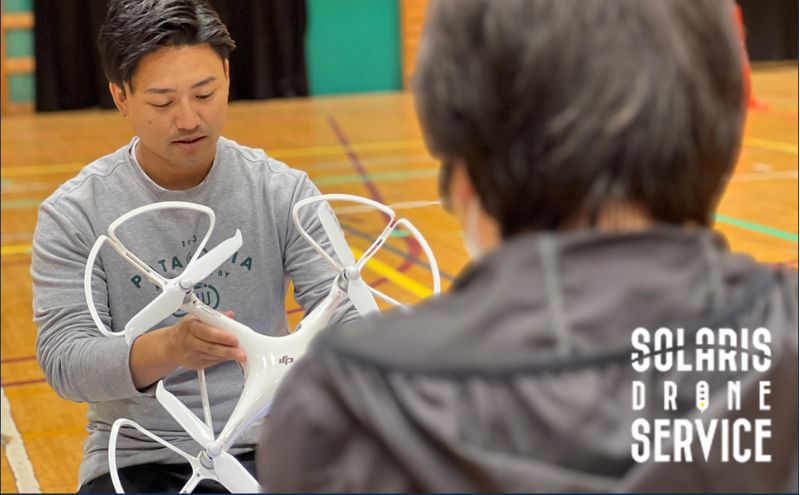【ふるさと納税】一等無人航空機操縦者技能証明コース（初学者） ドローン 国家資...