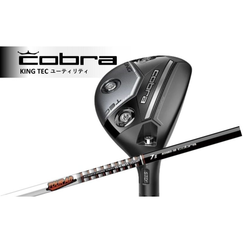 【ふるさと納税】コブラ KING TEC ユーティリティ TOUR AD for Cobra SR ゴルフクラブ ゴルフ　【 スポーツ 運動 コース 上級者 飛距離 操作性 高弾道 弾道 スピン ヘッドカバー付 】　お届け：発送までに2ヶ月～3ヶ月程度お時間をいただく場合があります。のサムネイル