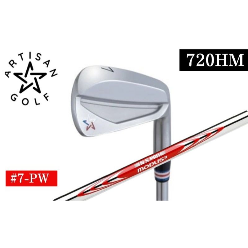 ARTISAN GOLF 720HM #7-PW MODUS120R ゴルフクラブ ゴルフ アーティザン [ スポーツ 運動 コース ソール幅 キャビティー化 マッスルバック 厚い打感 振り抜き やさしさ ] お届け:発送までに2ヶ月〜3ヶ月程度お時間をいただく場合があります。