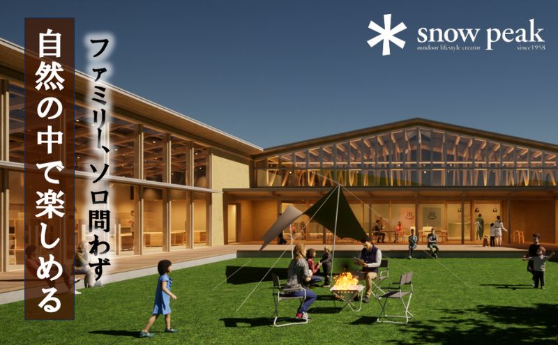 【ふるさと納税】【金額が選べる】スノーピーク鹿沼で使える 施設利用券 3,000円相当～20,000円相当 | クーポン チケット snowpeak キャンプ キャンプ場 アウトドア 鹿沼市 お食事券 優待券 温泉利用券