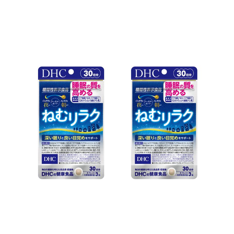 DHC ねむリラク 30日分 2個セット(60日分)[機能性表示食品]サプリメント [鹿沼市] お届け:2024年4月24日〜