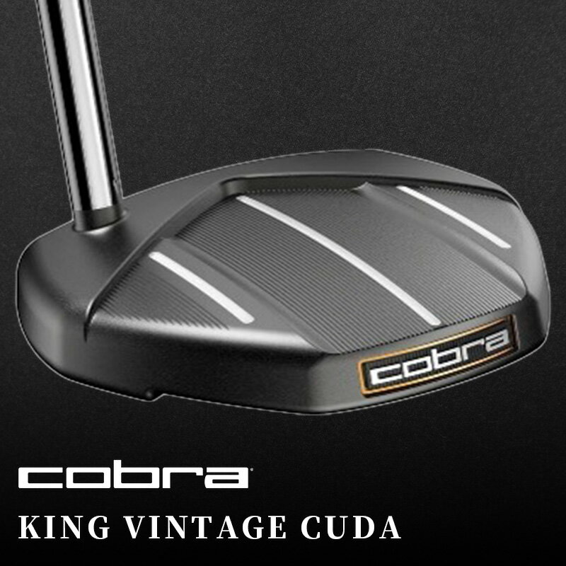 コブラ KING VINTAGE CUDA パター ゴルフクラブ [鹿沼市] お届け:発送までに2ヶ月〜3ヶ月程度お時間をいただく場合があります。