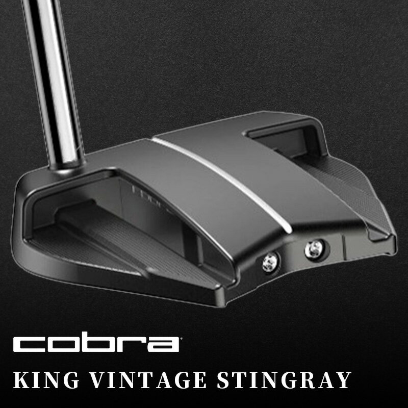 コブラ KING VINTAGE STINGRAY パター ゴルフクラブ [鹿沼市] お届け:発送までに2ヶ月〜3ヶ月程度お時間をいただく場合があります。