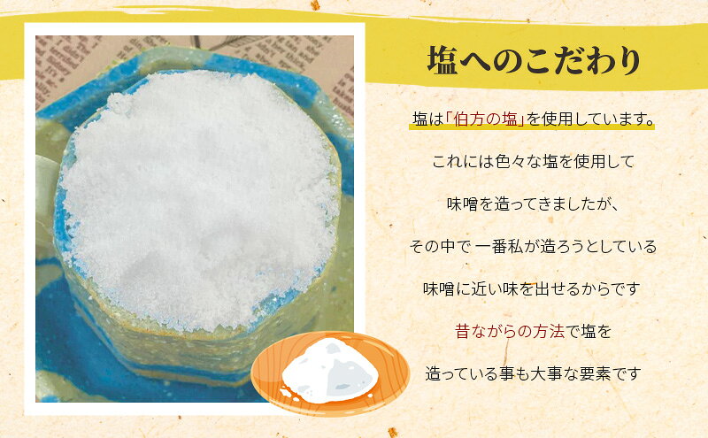 【ふるさと納税】【選べる内容量】RKmiso 麦味噌 400g 500g 1kg 1.5kg 2kg | みそ ...