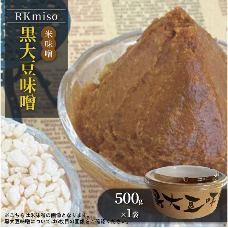 ڤդ뤵ǼǡRKmiso Ʀ̣ ̣ 500g1 ߤ ̣ ¤ ŷ ¤ Ĺ  ̵ź Τʤ ˡ  ...